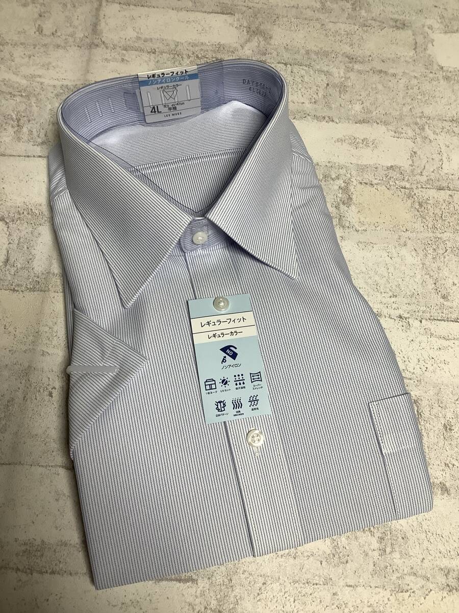 新品未使用　4Ｌサイズ 47cm 半袖シャツ　クールビズ対応　明るいブルーのカッターシャツ　_画像1