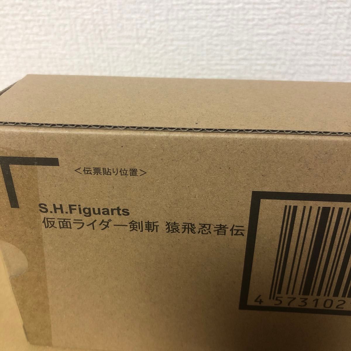 S.H.Figuarts 仮面ライダー剣斬　猿飛忍者伝