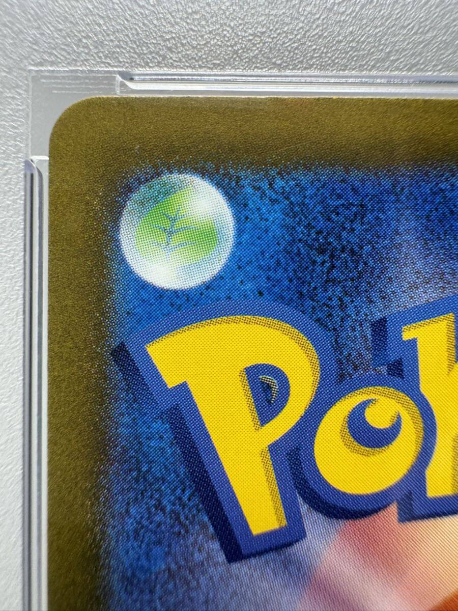 エリカの招待 SAR psa10 ポケモンカード _画像7