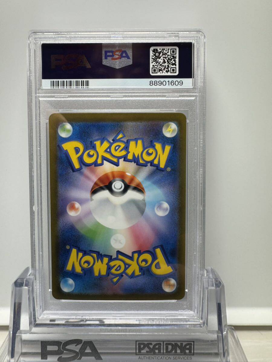 エリカの招待 SAR psa10 ポケモンカード _画像6