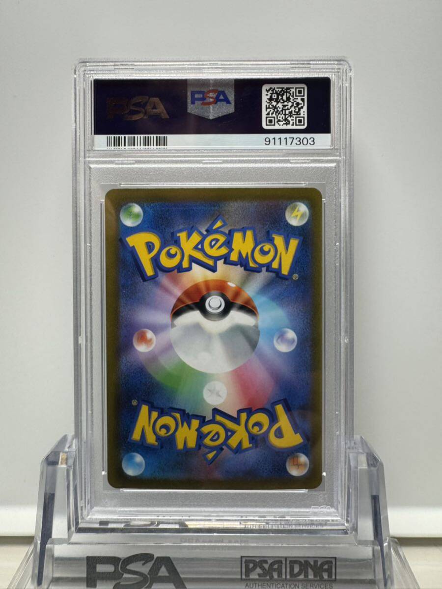 ピカチュウex 横浜記念デッキ プロモ psa10 ポケモンカード _画像6