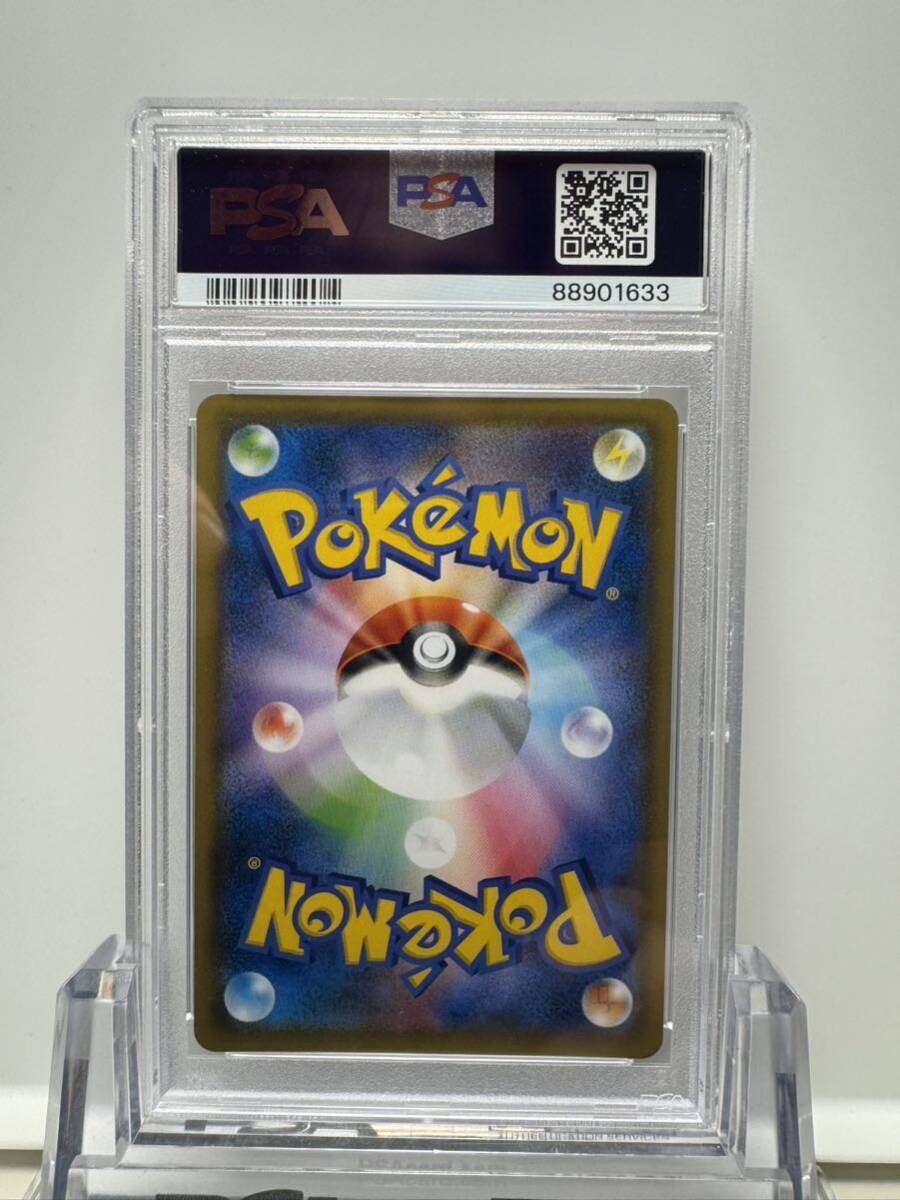 ミュウツー＆ミュウgx SR psa10 ポケカ ポケモンカード _画像6