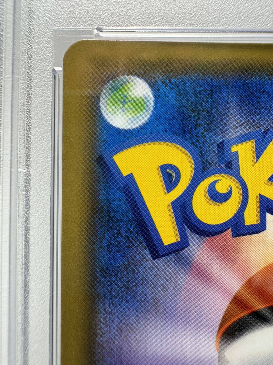 ブルーの探索 SR psa10 ポケモンカード _画像7