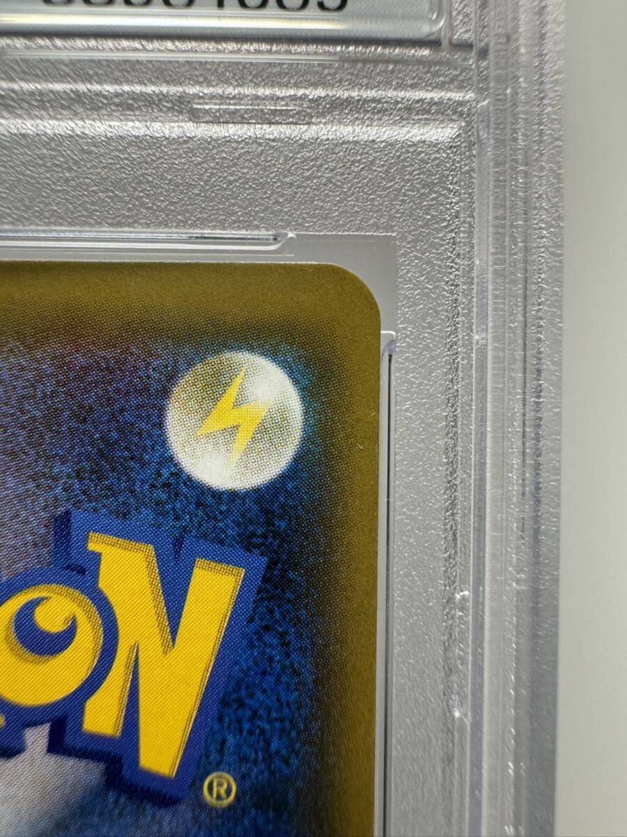 ブルーの探索 SR psa10 ポケモンカード _画像8