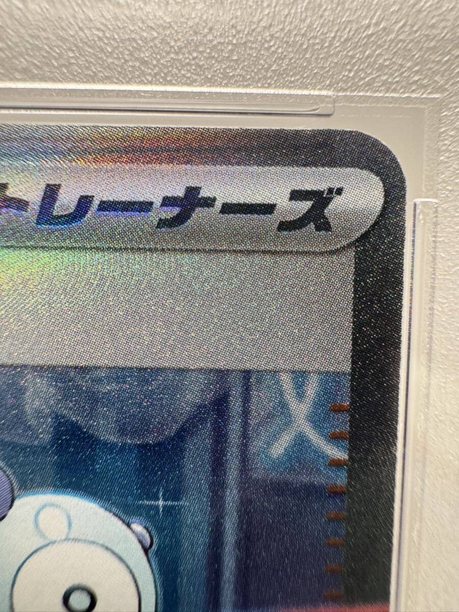 ナンジャモ SAR psa10 ポケモンカード クレイバースト 