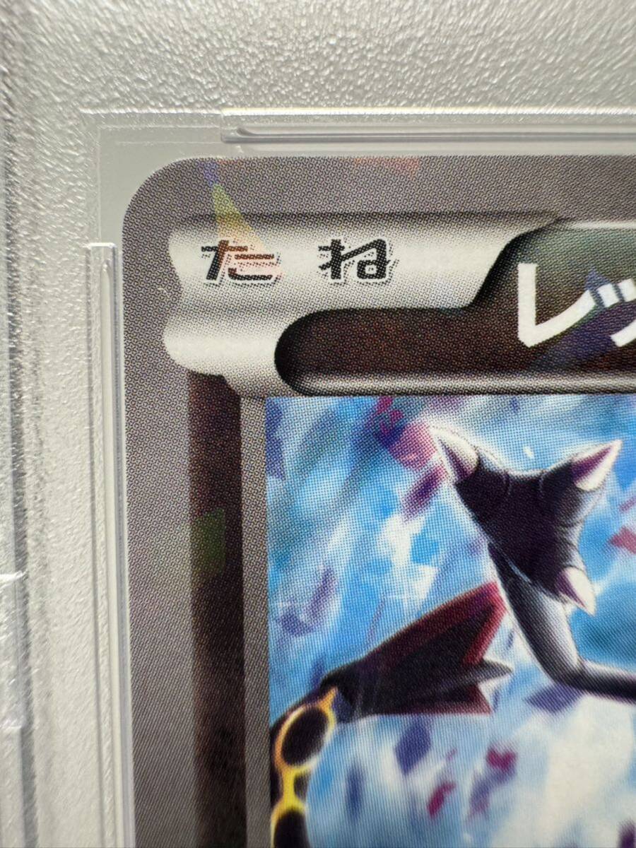 レックウザ スカイツリー プロモ psa10 ポケモンカードゲーム _画像2