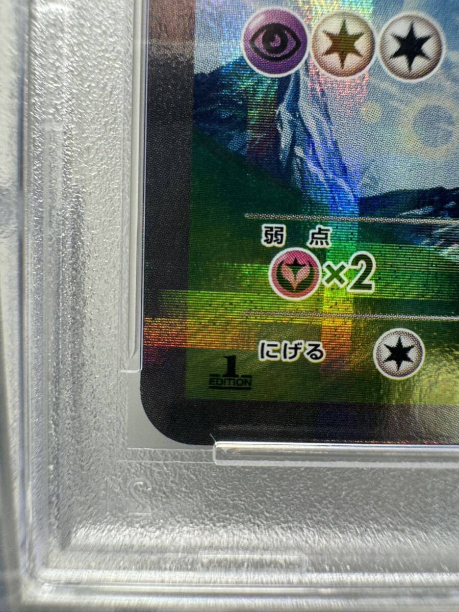 ラティアス cp5 psa10 ポケモンカード コンセプトパック_画像4