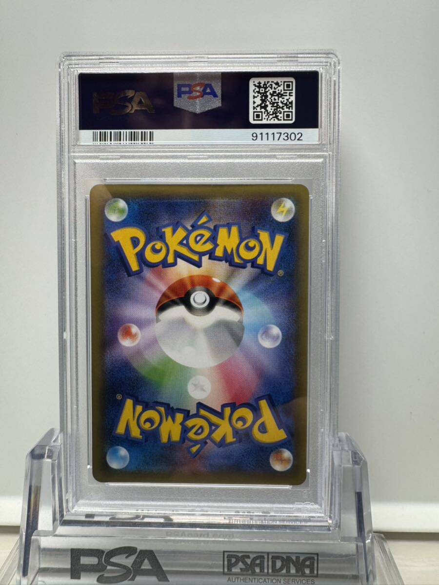 ラティアス cp5 psa10 ポケモンカード コンセプトパック_画像6