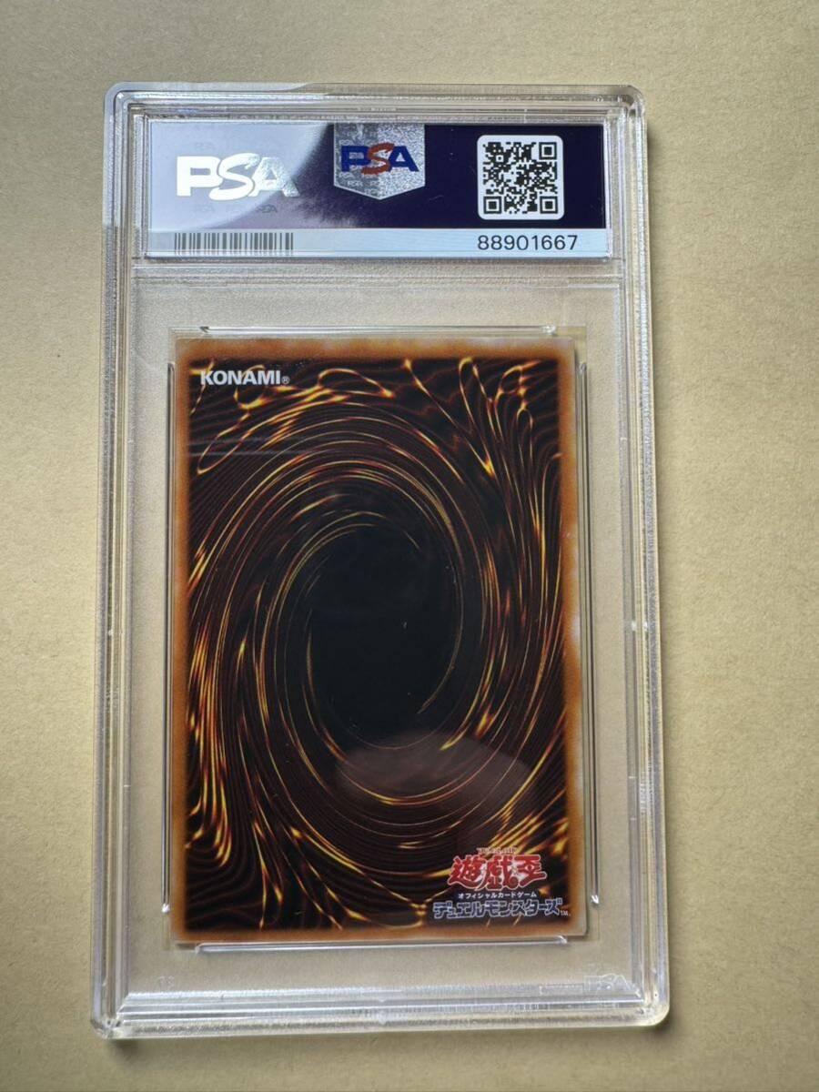 天使のサイコロ 悪魔のサイコロ シークレット psa9セット 遊戯王 