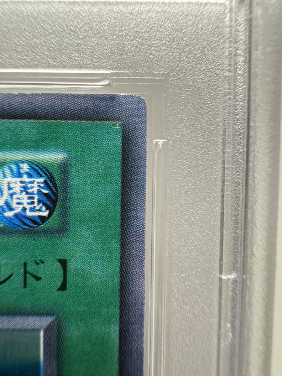 山 スーパーレア psa9 遊戯王 スターターボックス 初版 初期_画像3