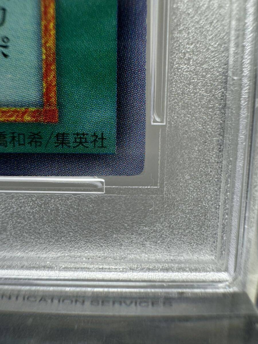 山 スーパーレア psa9 遊戯王 スターターボックス 初版 初期_画像5