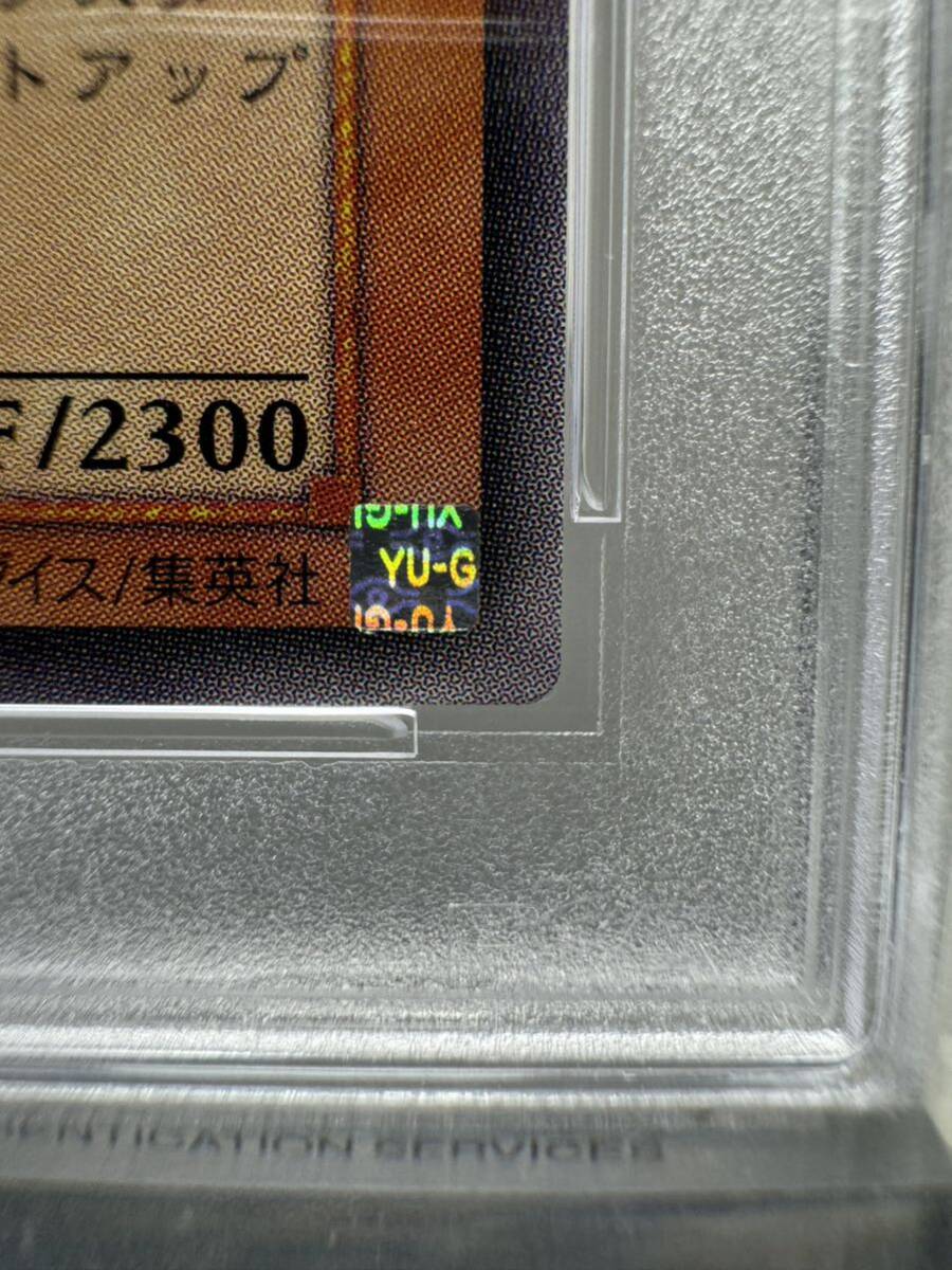 バスターブレイダー レリーフ psa9 遊戯王 _画像5