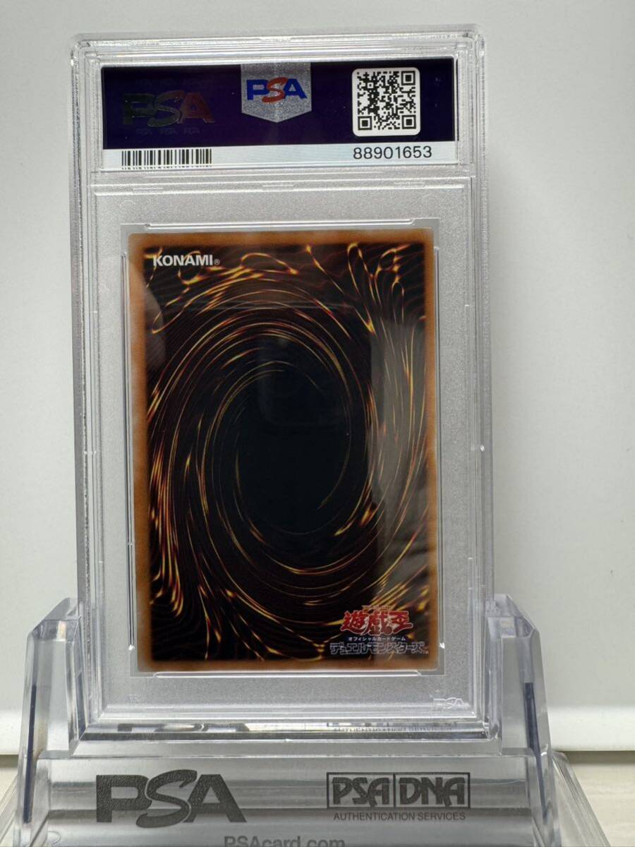 バスターブレイダー レリーフ psa9 遊戯王 _画像6