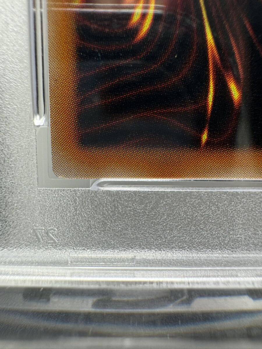 超魔導剣士-ブラックパラディン レリーフ psa10 遊戯王 _画像9