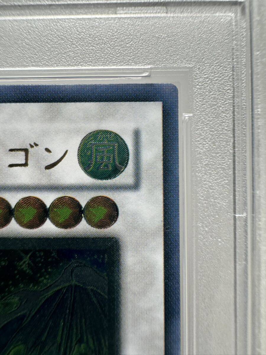 スターダストドラゴン レリーフ psa10 遊戯王 _画像3