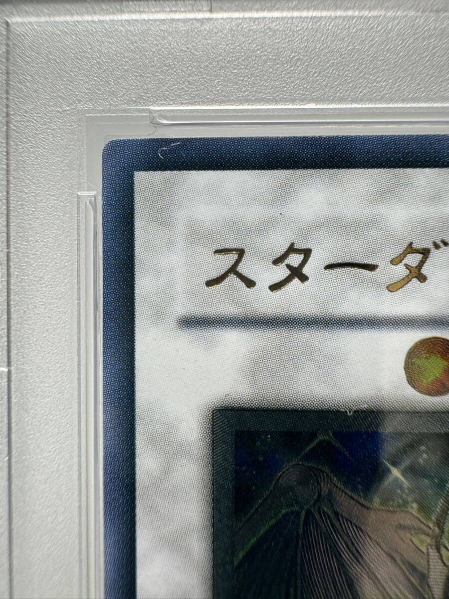 スターダストドラゴン レリーフ psa10 遊戯王 _画像2