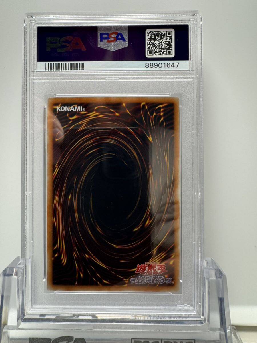 ブラックローズドラゴン ホログラフィックレア psa10 遊戯王 _画像6