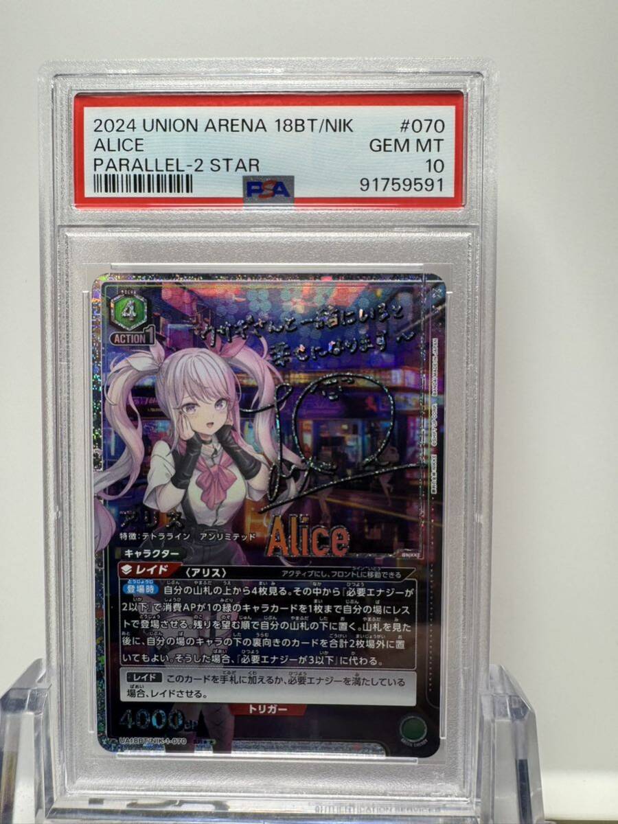 6800円 ☆ PSA10 No.45 牡牛座 ムウ ☆ 新生セイントパラダイス 6800円 ☆ PSA10 No.45 牡牛座 ムウ ☆ 新生セイントパラダイス