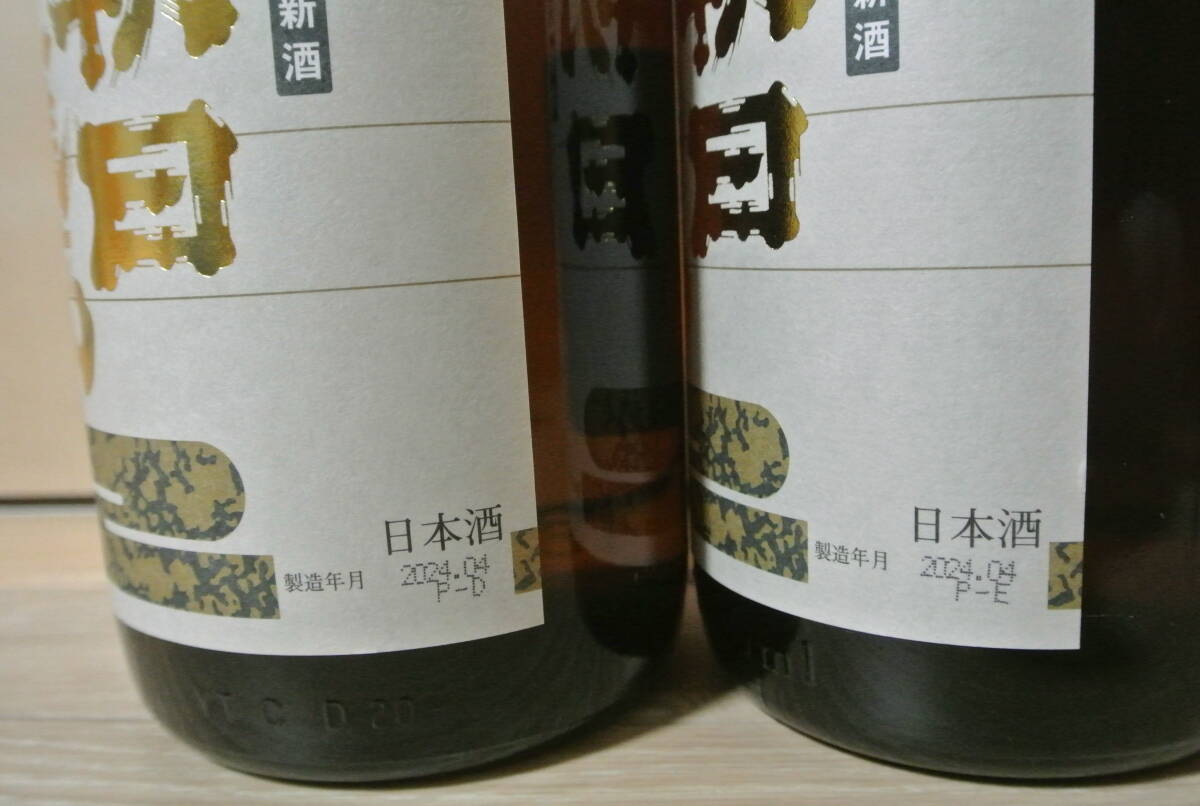  10 four fee. height tree sake structure [ Special . morning day hawk new sake raw . warehouse sake ]1.8L 2 pcs set 