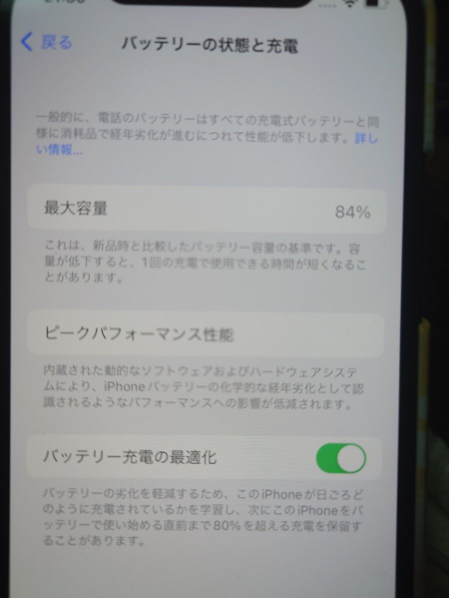 iPhone12pro 256GB パシフィックブルー　SIMフリー　箱、説明書あり