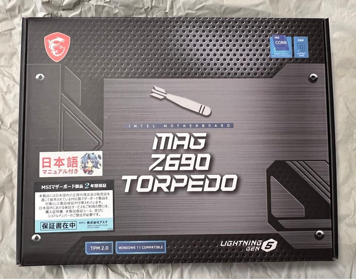 MSI MAG Z690 TORPEDO ATXマザーボード　lga1700 intel対応 ddr5