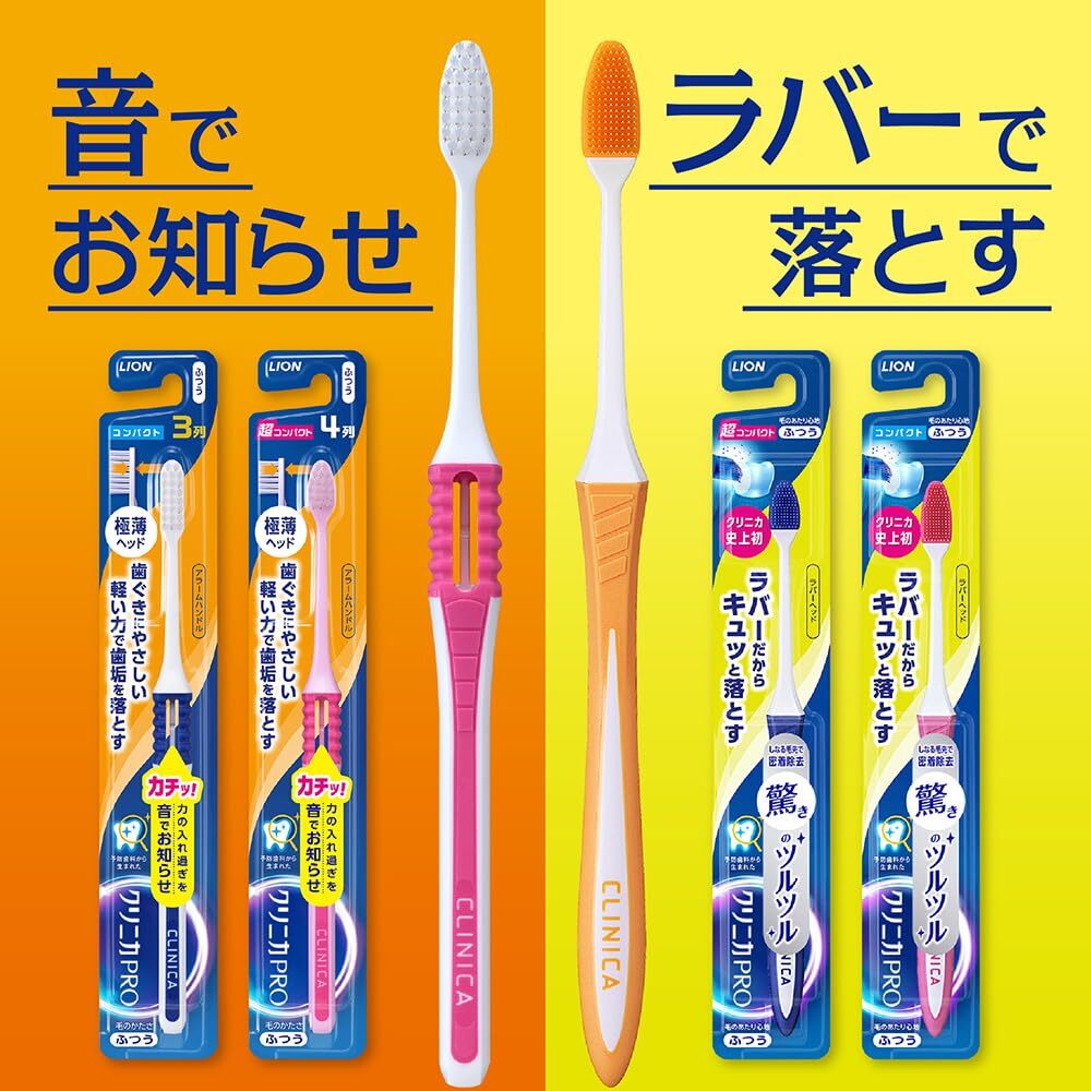 klinikaPRO is brush Raver head super compact soft . set 6ps.