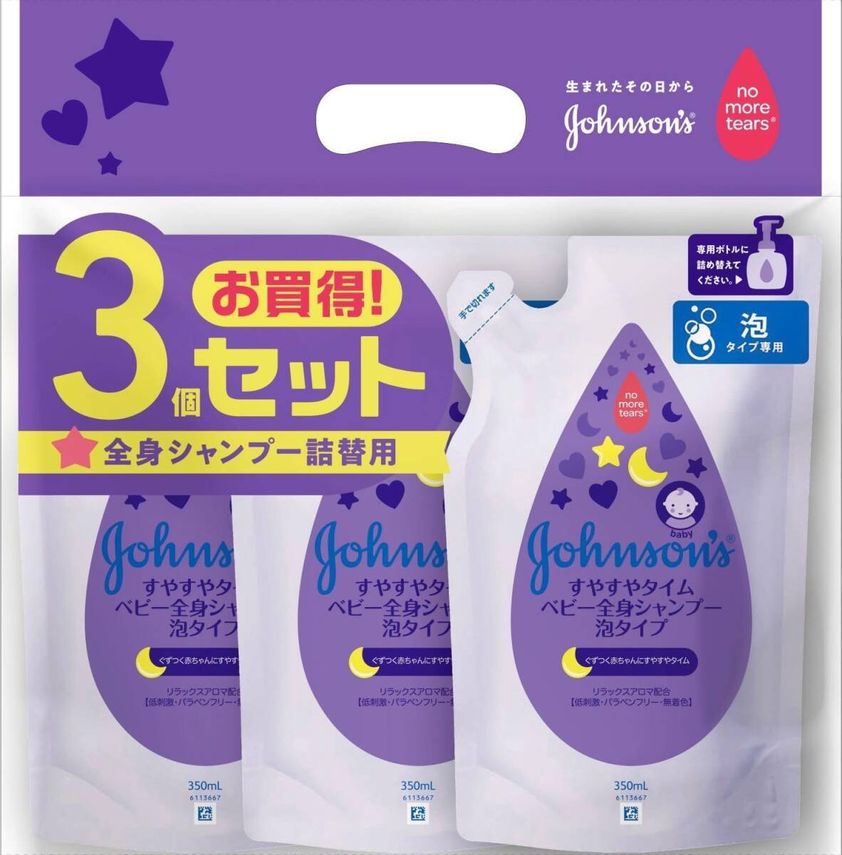 [ bulk buying ] Johnson baby .... time baby whole body shampoo foam type packing change for 350ml×3 piece low . ultra weak acid . baby newborn baby .