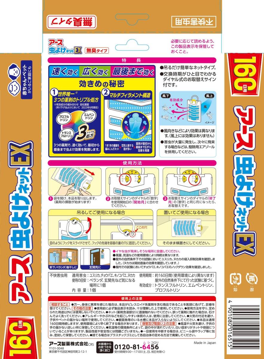 item_image_7