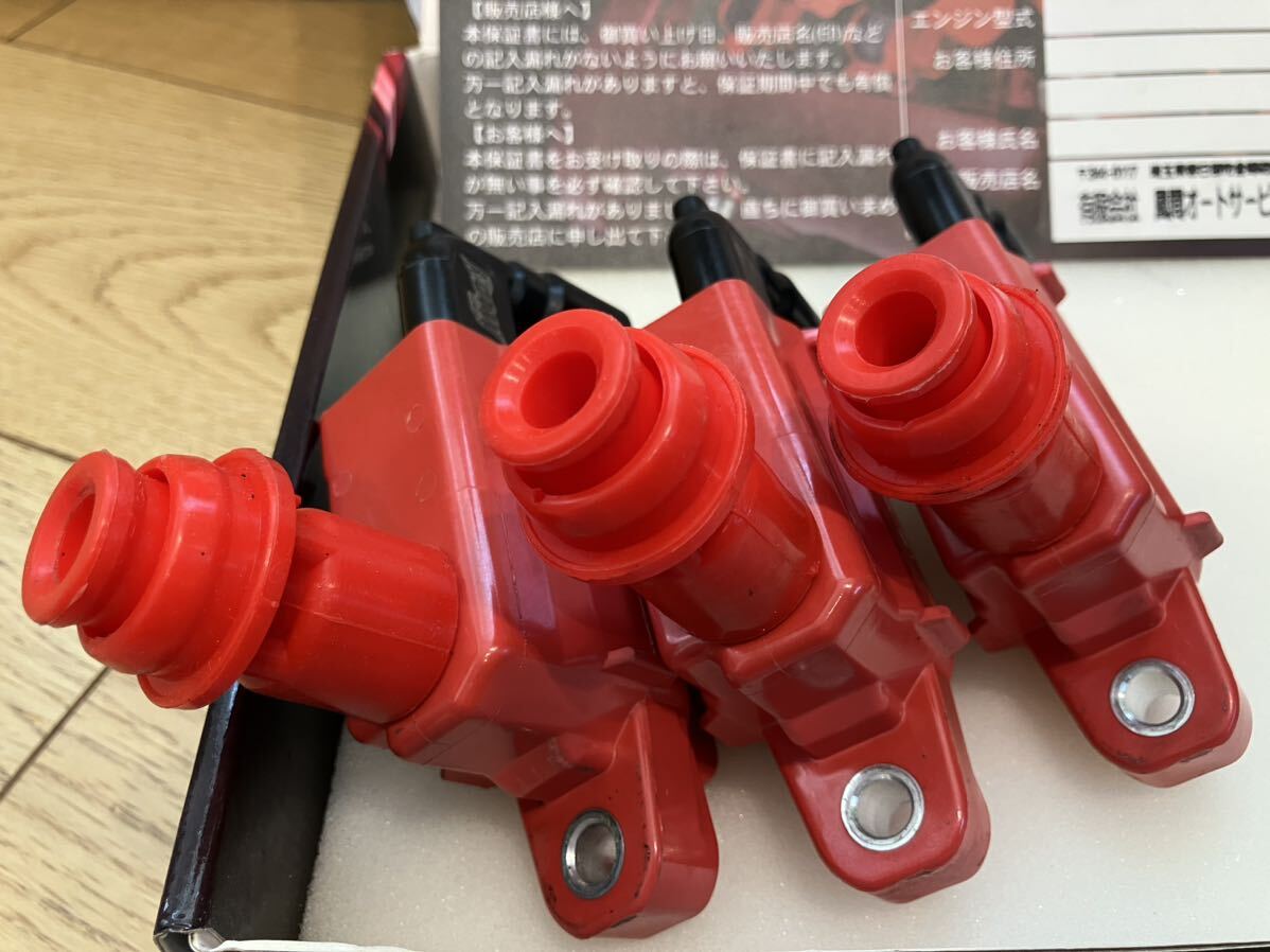 1円スタート 風間オート 1JZ 2JZ VVT有り カザマ 強化イグニッションコイル JZX100 チェイサー マークII KAZAMA Ignition Coil Chaserの画像4