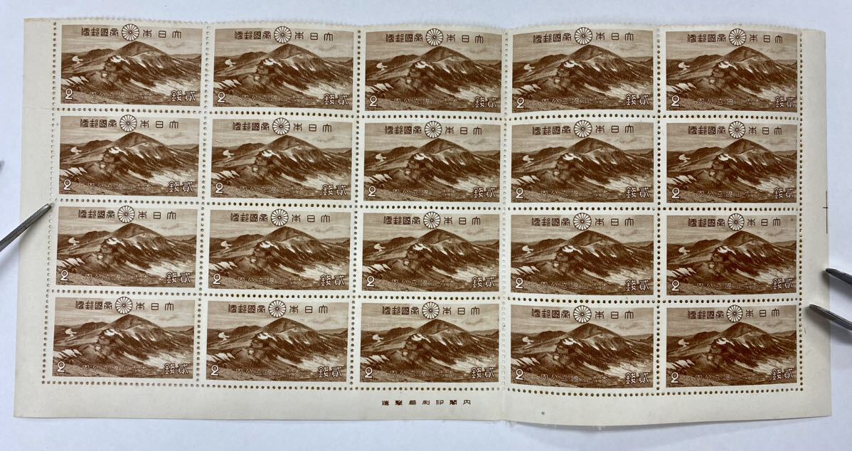 切手 1円出品 大雪山 第一次国立公園 銘版つき 2銭 バラ 20枚 1940年の画像2
