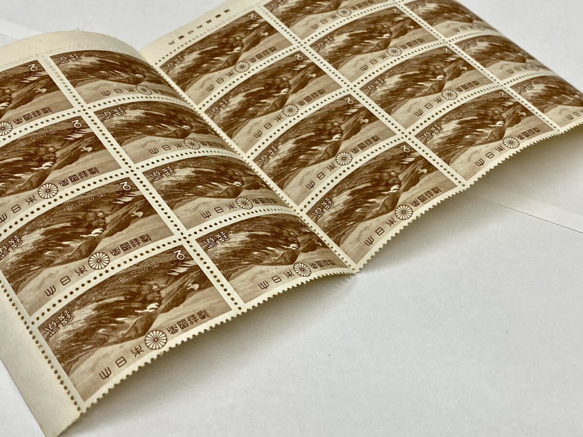 切手 1円出品 大雪山 第一次国立公園 銘版つき 2銭 バラ 20枚 1940年の画像10