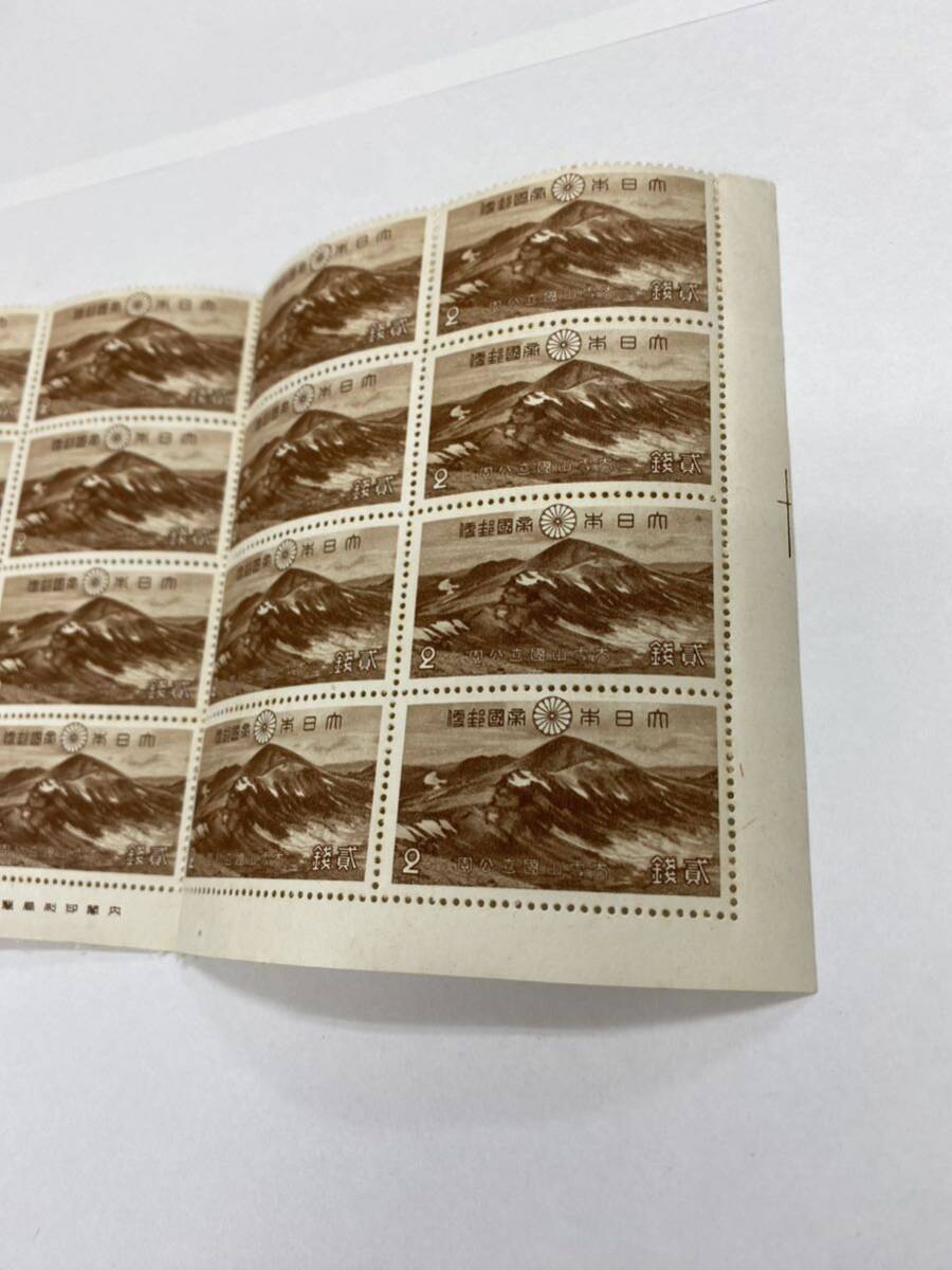切手 1円出品 大雪山 第一次国立公園 銘版つき 2銭 バラ 20枚 1940年の画像5
