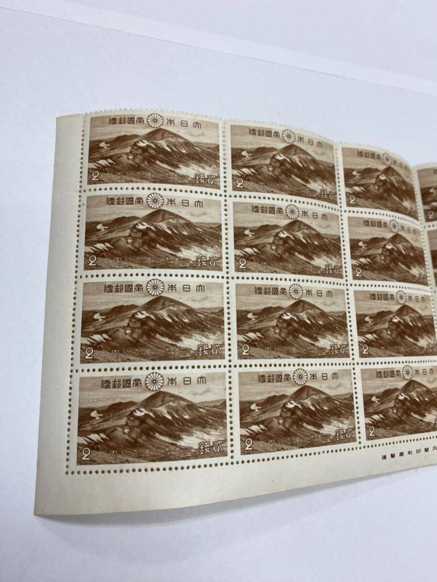 切手 1円出品 大雪山 第一次国立公園 銘版つき 2銭 バラ 20枚 1940年の画像3