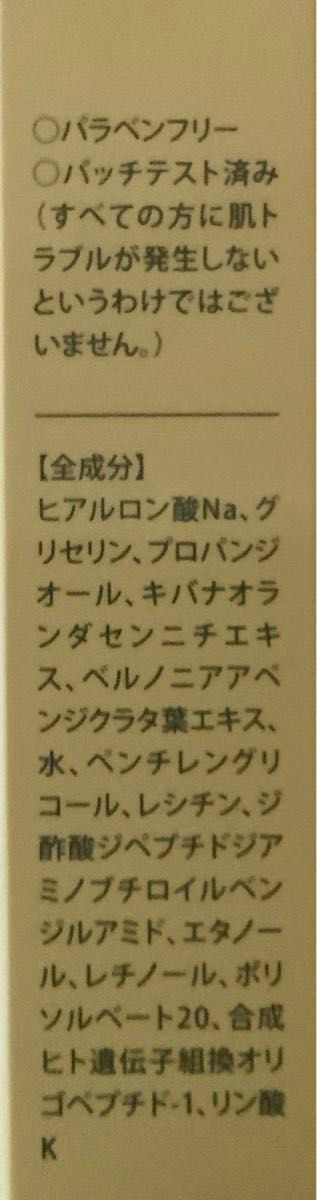 【新品未開封】オデコディープパッチ 北の快適工房 しわ シート状美容液 8袋 ヒアロディープパッチ