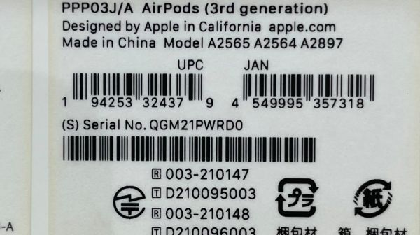θ【ジャンク品/刻印あり/動作確認済】Apple Air Pods 第3世代 Lightning充電ケース PPP03J/A エアポッズ 箱/ケーブル付き S49694286073_画像9