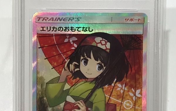 θ[ beautiful goods /PSA10] Pokemon card SRe licca. ... none sweatshirt z support SM12a 190/173pokekaPSA judgment POKEMON S92130770503