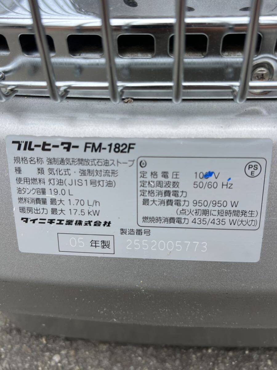 ダイニチ　ブルーヒーター　FM-182F　強制通気形開放式石油ストーブ　2005年製　ストーブ　ファンヒーター_画像8