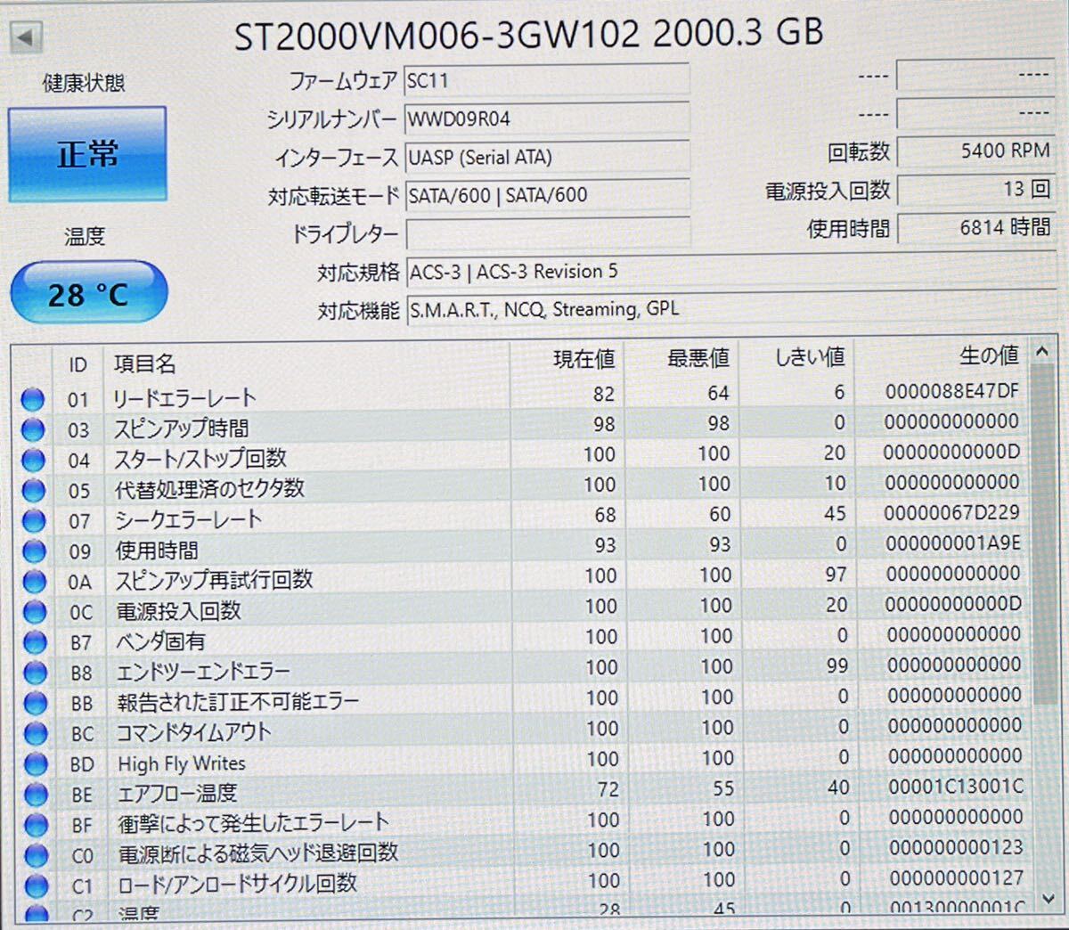 seagate video 3.5 SATA 3.5インチ HDD 2TB×2台 計4TBの画像4