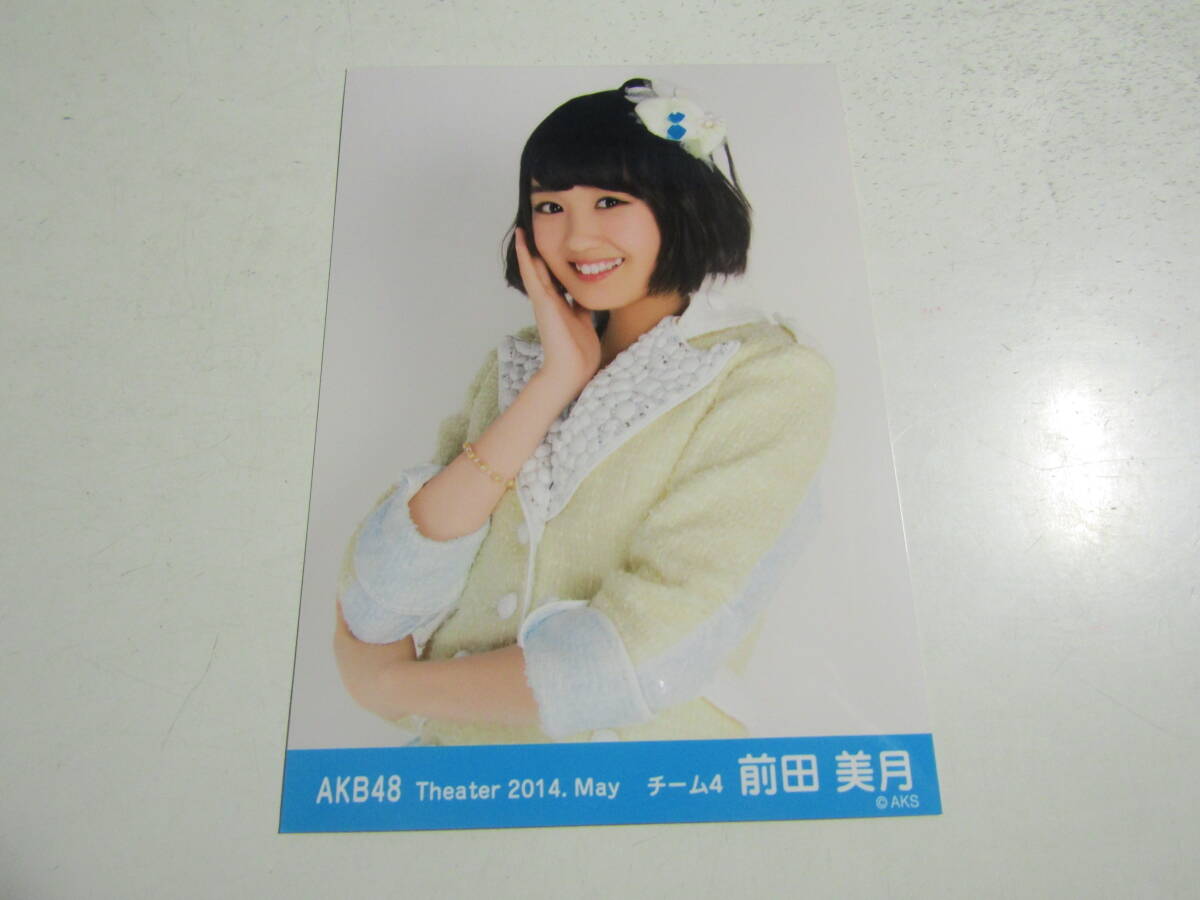 AKB48 2014.May 前田美月生写真 １スタ_画像1