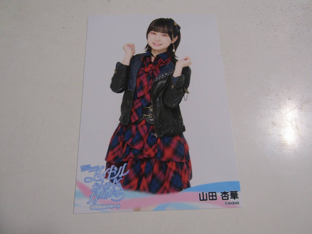 AKB48 idol .......... sale memory concert mountain rice field .. life photograph 1 start 