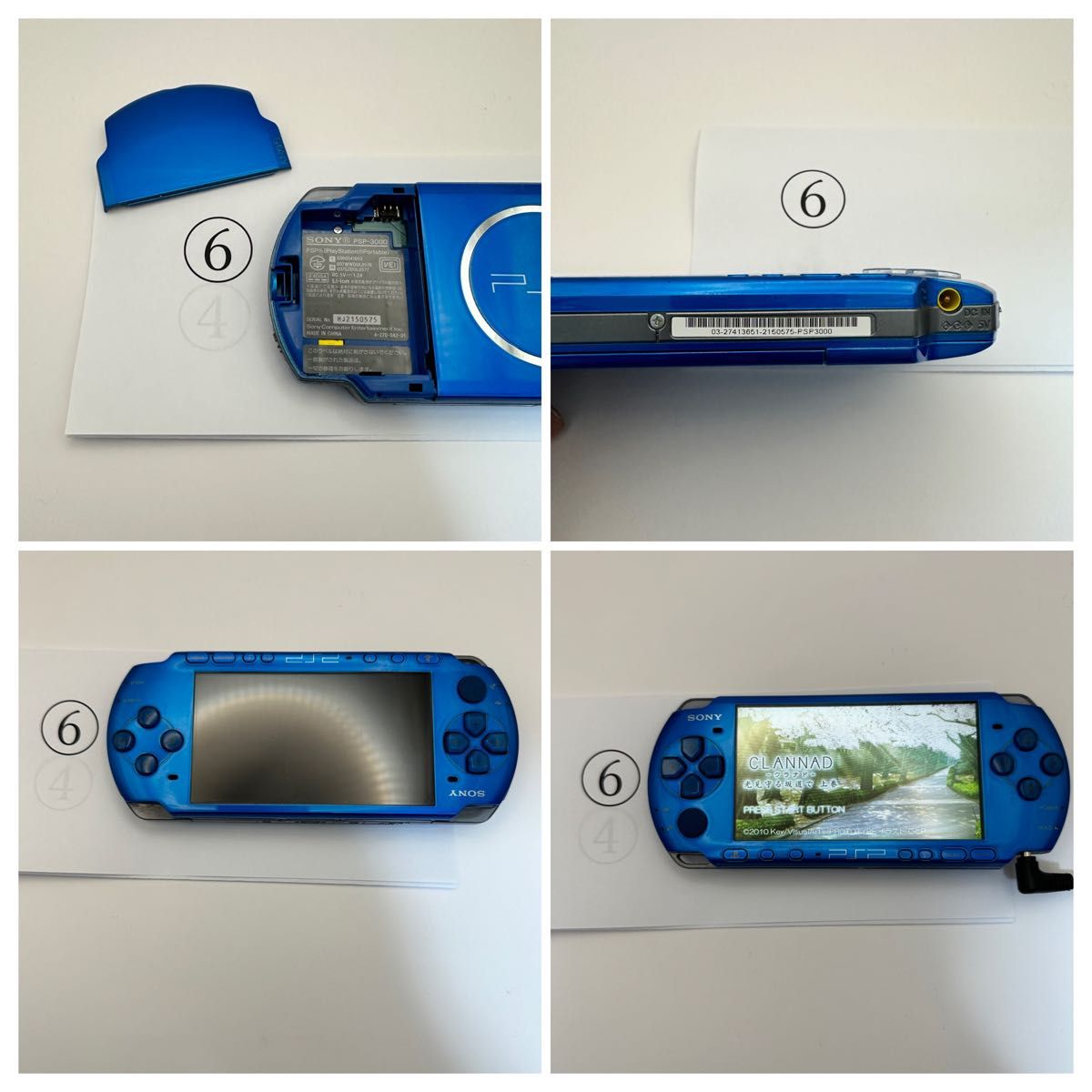 PSP1000  3台　PSP3000  3台　ジャンクまとめ