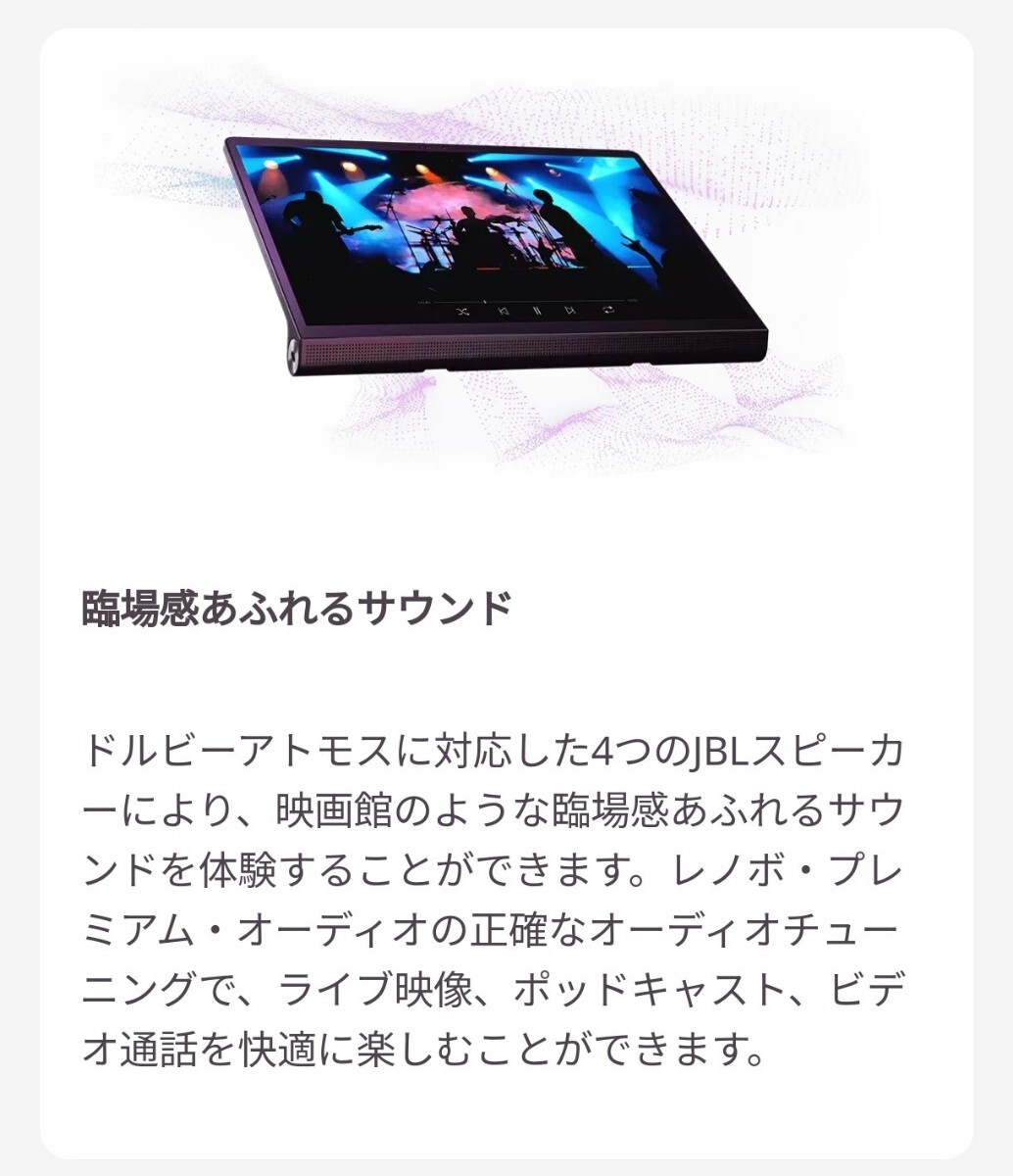 新品未開封品 Lenovo Yoga Tab 13 プレシジョンペン2 付属 ブラック_画像5