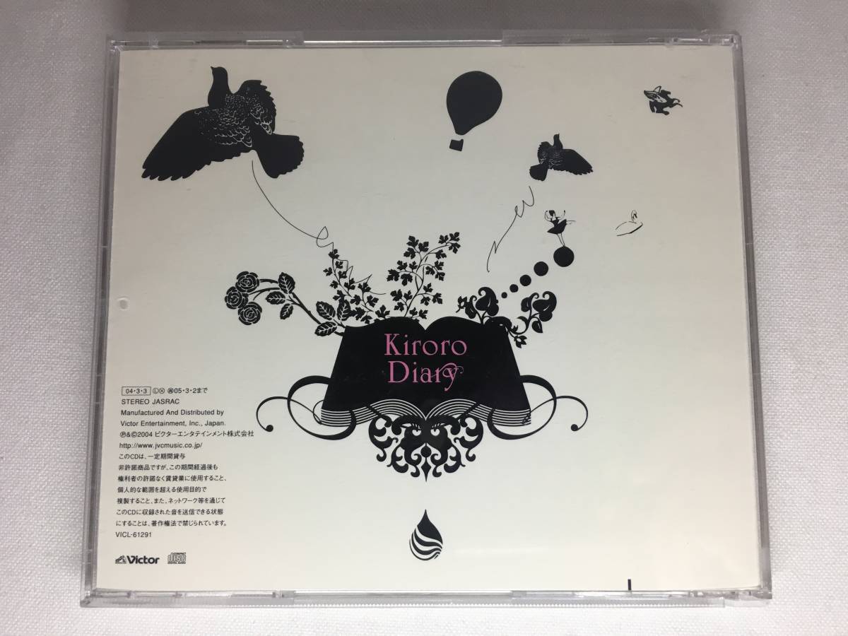 H064 【中古CD】 Kiroro　/　Diary ■ キロロ　ダイアリー VICL-61291 【同梱不可】_画像3