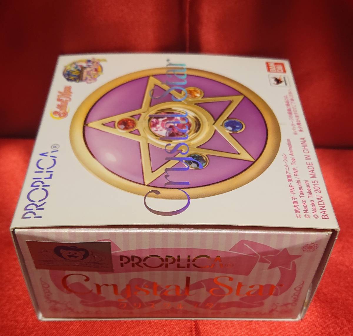 [ free shipping ] Sailor Moon crystal s tarp rop licca PROPLICA Crystal Star[LR44 button battery 3 piece including in a package ]