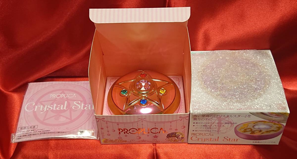 [Бесплатная доставка] Sailor Moon Crystal Star Propria Proplica Crystal Star [3 LR44 Button Batteries включены]