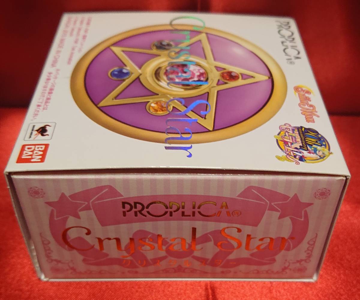 [ free shipping ] Sailor Moon crystal s tarp rop licca PROPLICA Crystal Star[LR44 button battery 3 piece including in a package ]