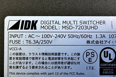 IDK I *ti* Kei 4K@60 correspondence digital multi switch .-MSD-7203UHD 50681Y