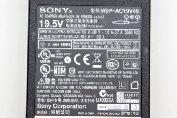 SONY/ソニー 純正ACアダプター ◆VGP-AC19V45/19.5V 6.2A/外径約6.5mm 内径約4mm◆ ソニーAC19.5V78Y_画像2