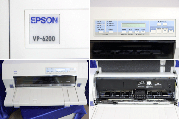 EPSON/エプソン ドットインパクトプリンター ●VP-6200N/ネットワーク接続対応● _画像2