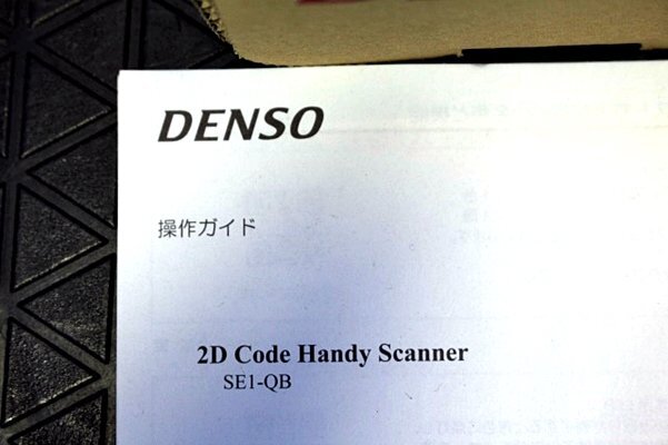 ★5台入荷/未使用品★ DENSO Bluetooth2次元バーコードリーダー SE1-QB デンソー　49474Y_画像6